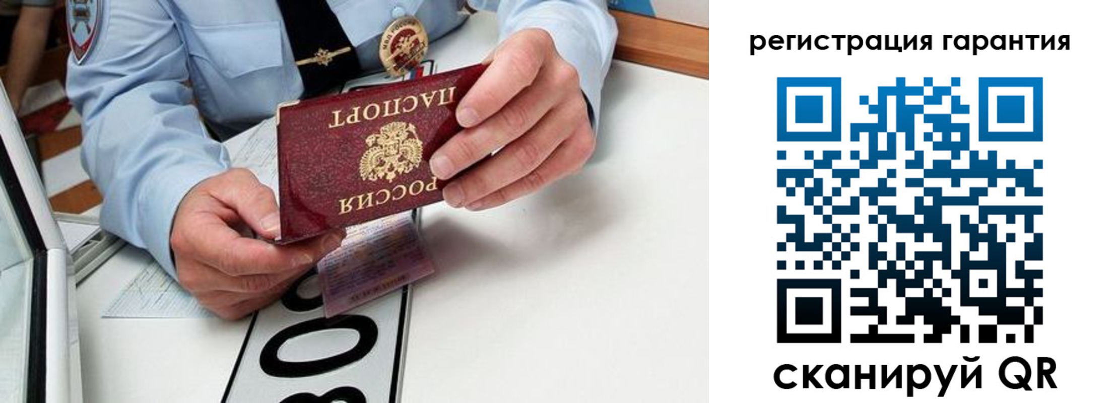 прописка от собственника в Малой Вишере