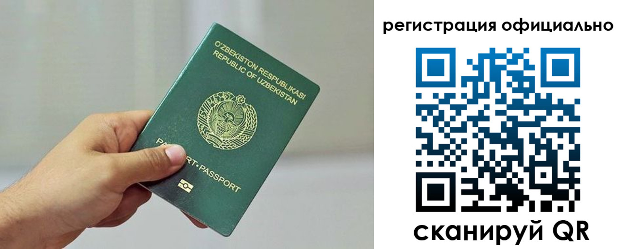 прописка в квартире в Малой Вишере