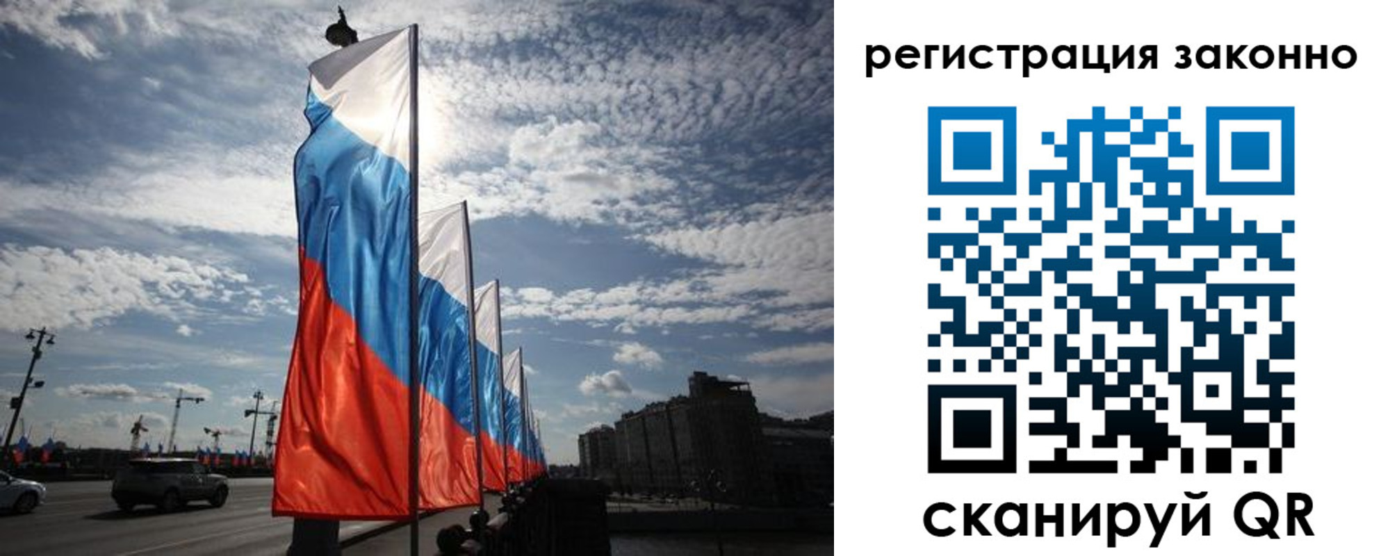 прописка для школы в Малой Вишере